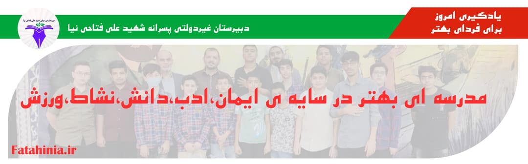 مناسبت