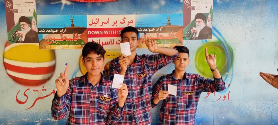  انتخابات دانش آموزی 