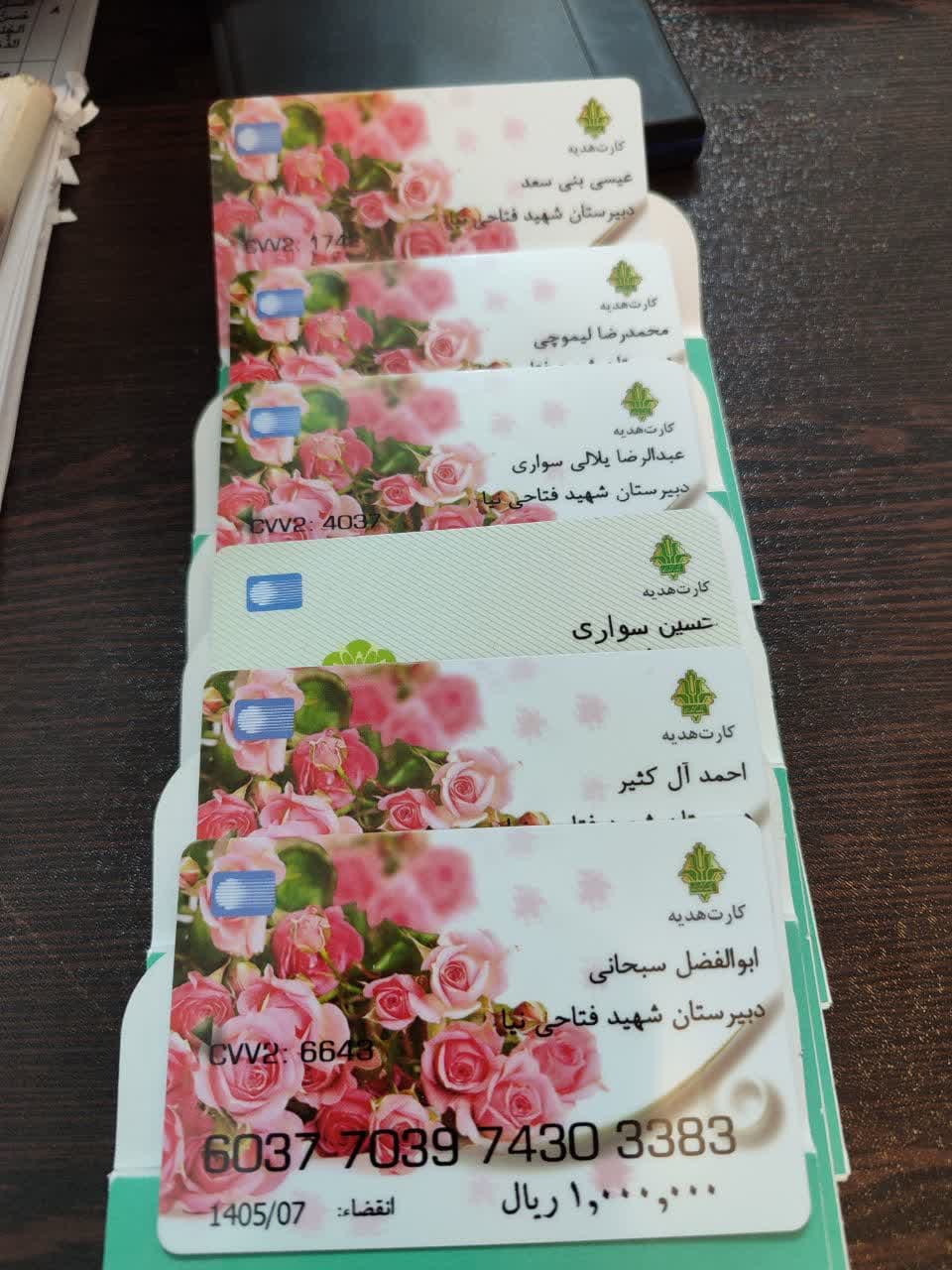 تصویر مقاله